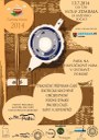 Poruba zve na čajový festival